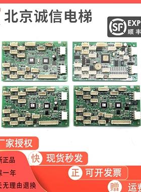 华升富士达电梯轿厢通讯板IF67 扩展按钮板IF68 F/TW 原装质保