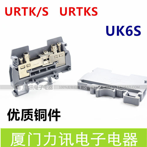 高品质电流端子试验型实
