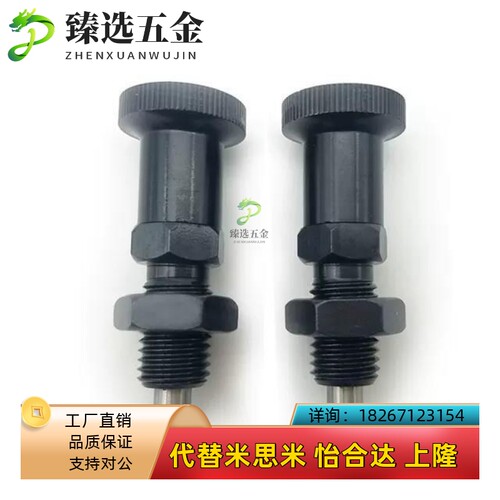 PMXSH PMXSL PXSL PXSBH10 12 16 20旋钮柱塞嵌入式