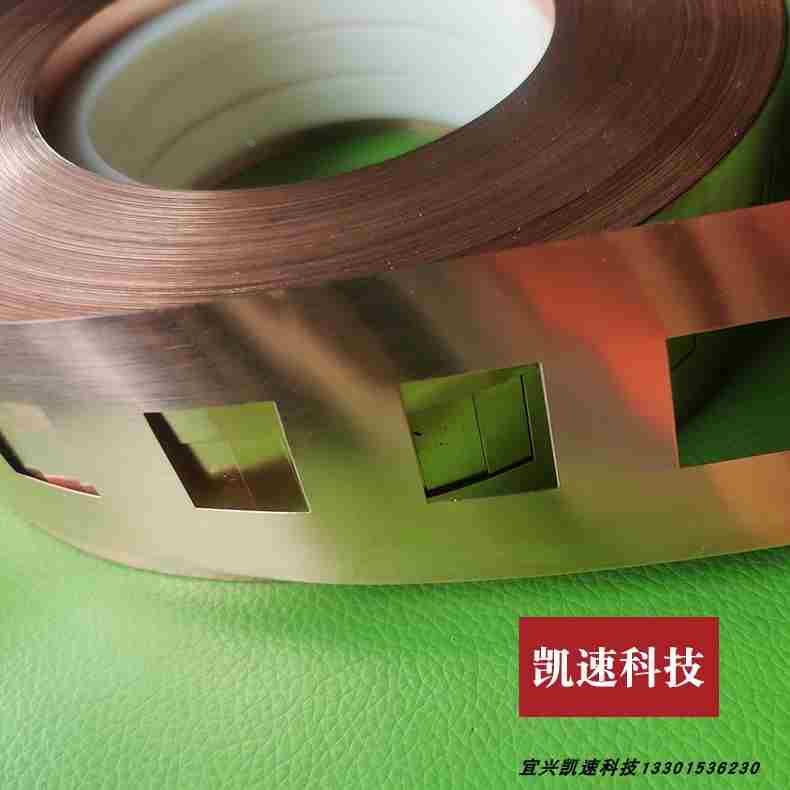 紫铜平头电池点焊镍带支