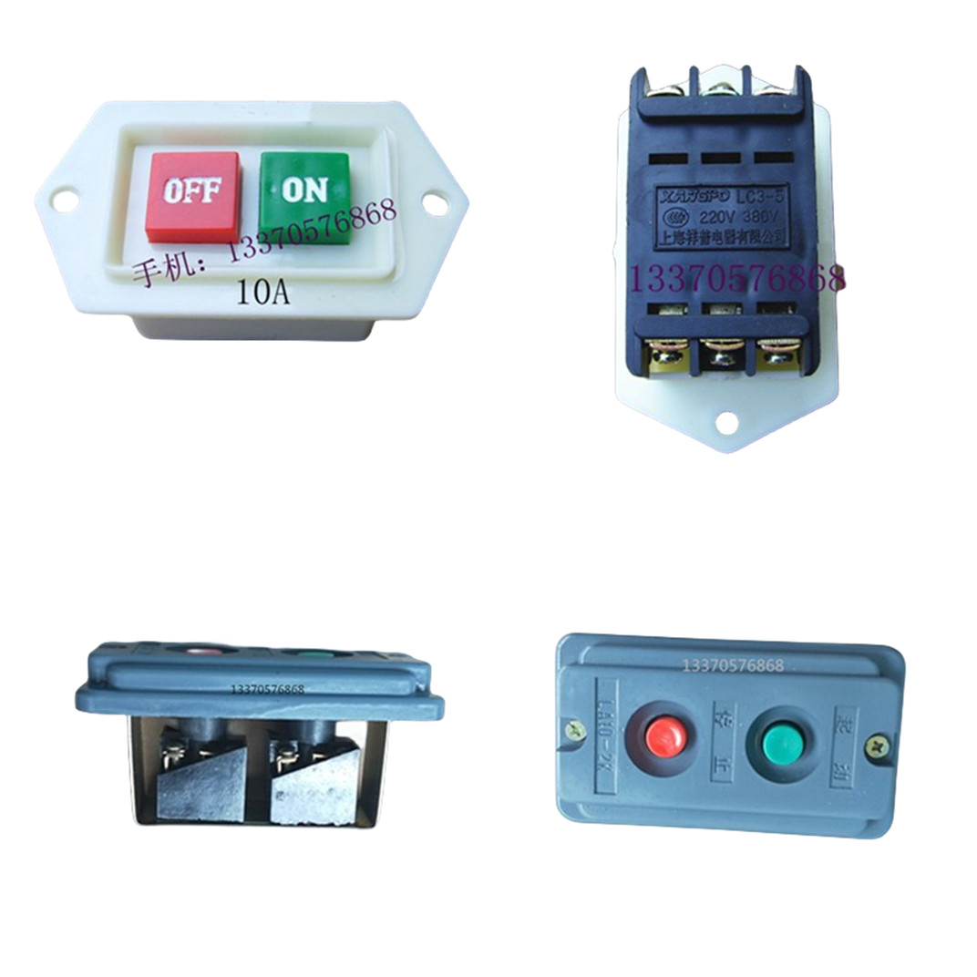 塑钢门窗v锯压条锯启停开关上海祥普开关LC3-5按钮开关LA10-2K