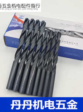 正品 哈量直钻 直柄麻花钻头 黑色氮化6542HSS高速钢麻花钻1-20mm
