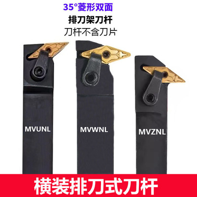 数控排刀机外圆车杆度双