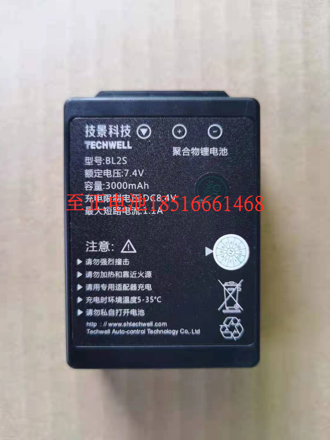 九合行车大象技景科海伦