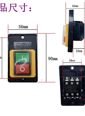 纳仕通中权台钻防水型压扣控制按钮开关LC3-10/3 KA0-5 KAO-5 10A