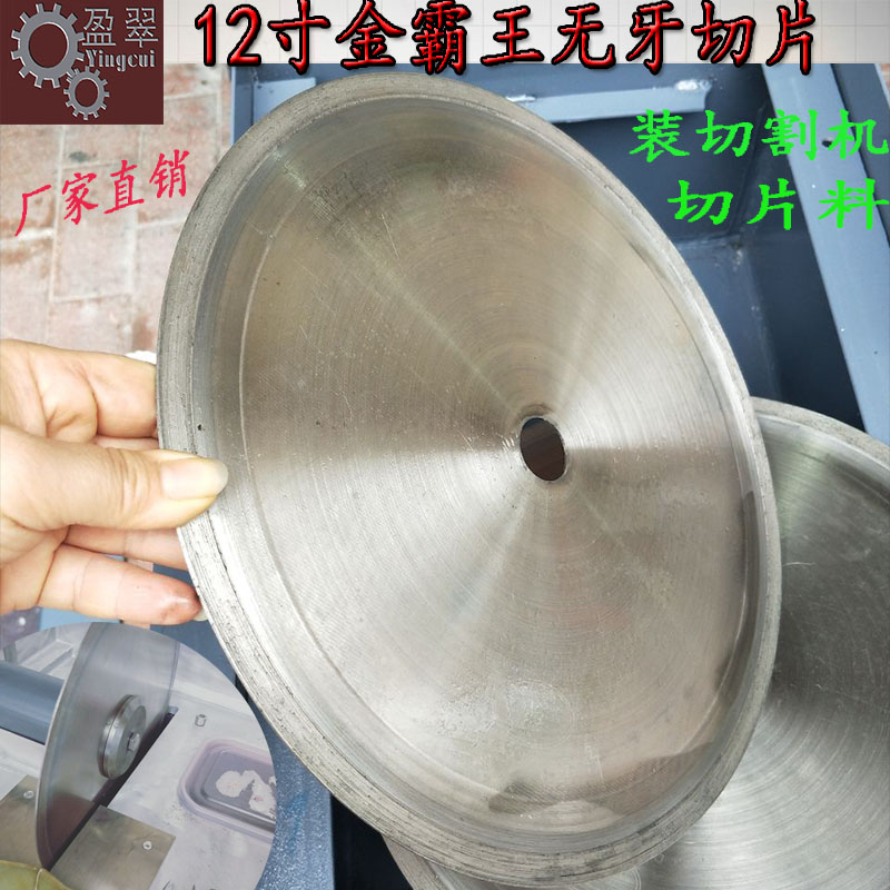 直销玉石机械开料翡翠玛