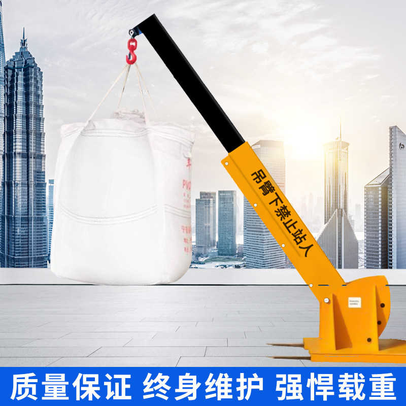 伸缩式叉车吊臂叉车属具起重吊臂叉车吊具增高吊臂液压起重伸缩