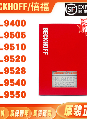 议价KL9400 KL9505 KL9510 KL9520 KL9528 KL9540 KL9550