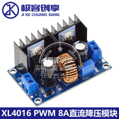 降压模块大功率直流调板