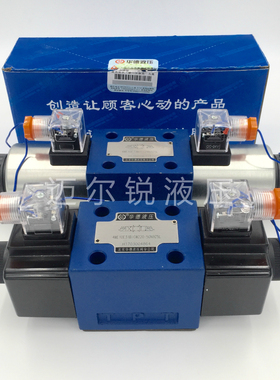 华德换向阀 4WE10H31B/CG24N9Z5L 4WE10H31B/CW220-50N9Z5L E G J