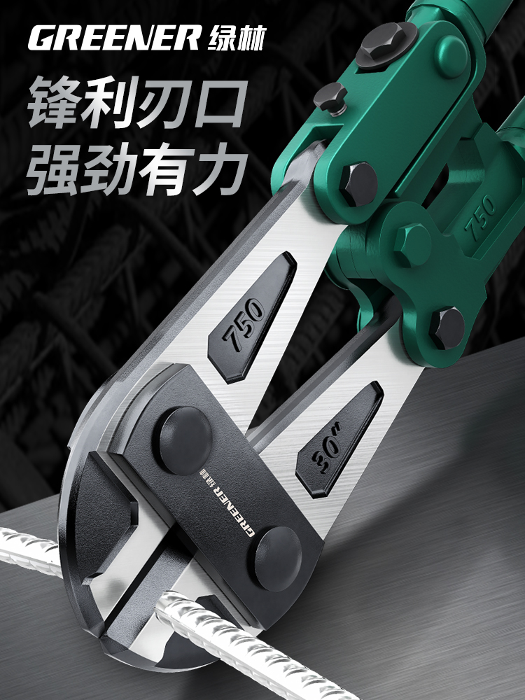 绿林断线钳钢丝剪大力剪剪铁丝的专用钳子剪锁钳破坏钳钢筋剪断钳,畜牧/养殖物资,畜牧/养殖器械,淘宝优惠券,粉丝福利购,淘宝优惠卷