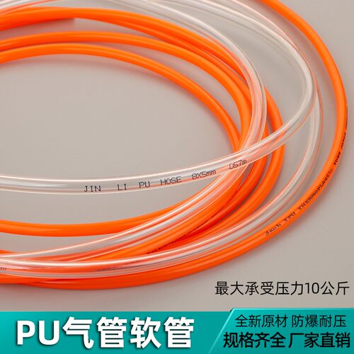 气管风塑料软空压机泵高