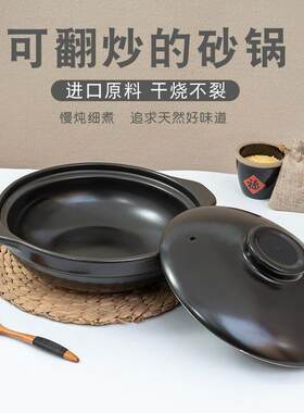 新疆西藏包邮煲仔饭大容