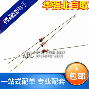 全新环保1N4728A 1W IN4728 稳压管 3.3V 直插DO-41 3V3