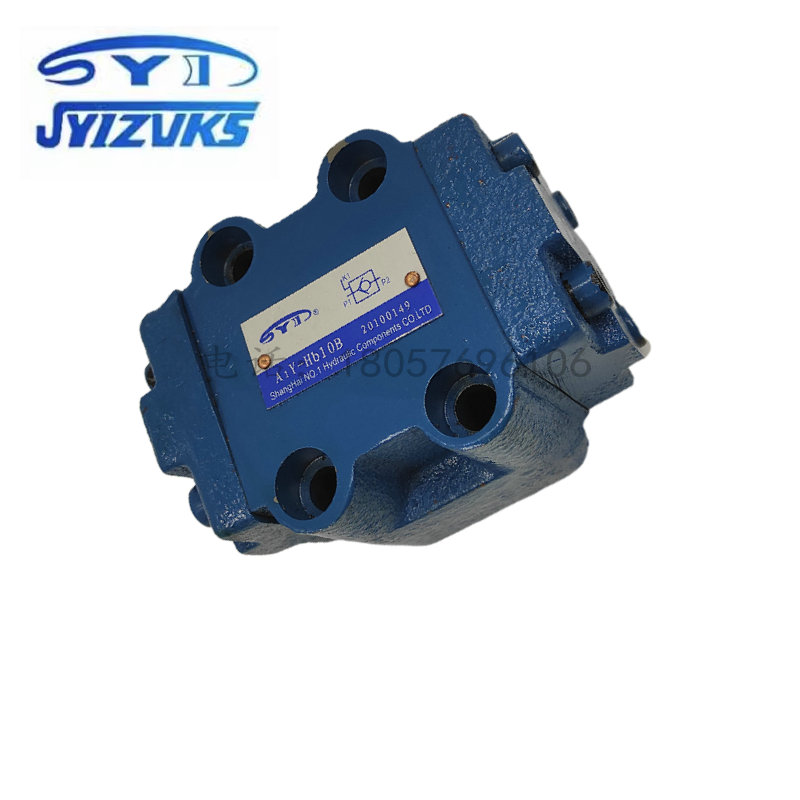 上海液压件一厂控单向阀