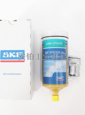 斯凯孚SKF TLSD注油器补充装LGWA2/SD125 LGWA2/SD250油脂润滑器