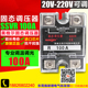 100A MEGIR SSVR 固体调压器 电阻值电压调节器模块220V 单向固态