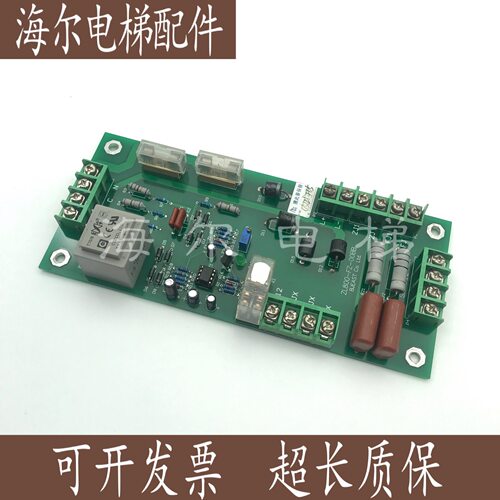 电梯配件天津博技传菜奥