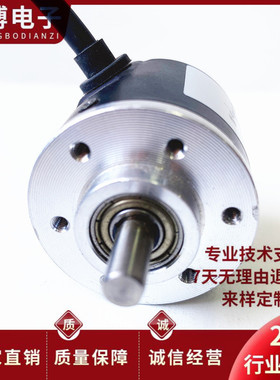 38S6-1000BM-5-26C-2m光电旋转编码器2000 1024 600 360 300