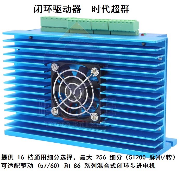 时代超群驱动器/混合式闭环步进电机驱动器ZDM-2HA860超低价现货
