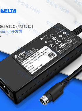 MEA-065A12C四针  MEA-065A12C4针电源适配器12V60W5A医疗桌面型