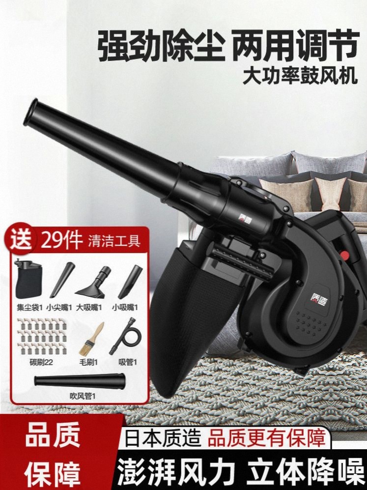 小型鼓风机电脑清灰吹灰220v强力工业吸尘器进口大功率吹风机除尘,畜牧/养殖物资,赶猪器,淘宝优惠券,粉丝福利购,淘宝优惠卷