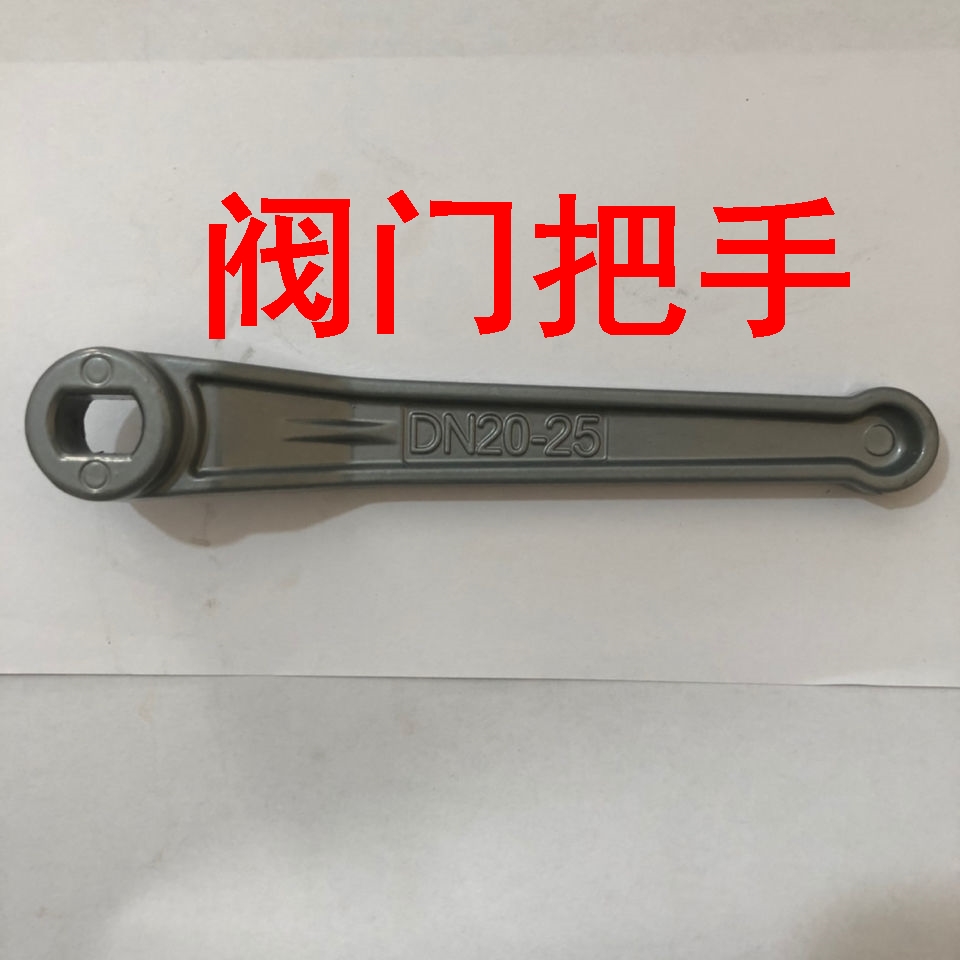 阀门把手法兰球柄开关板