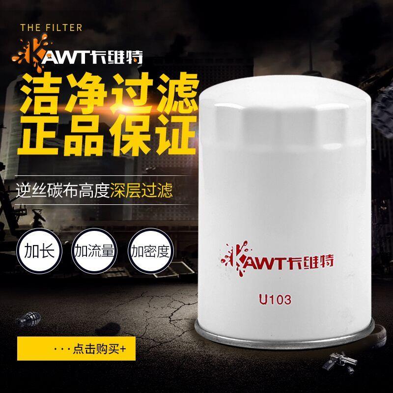 德国进口加油机柴过滤器