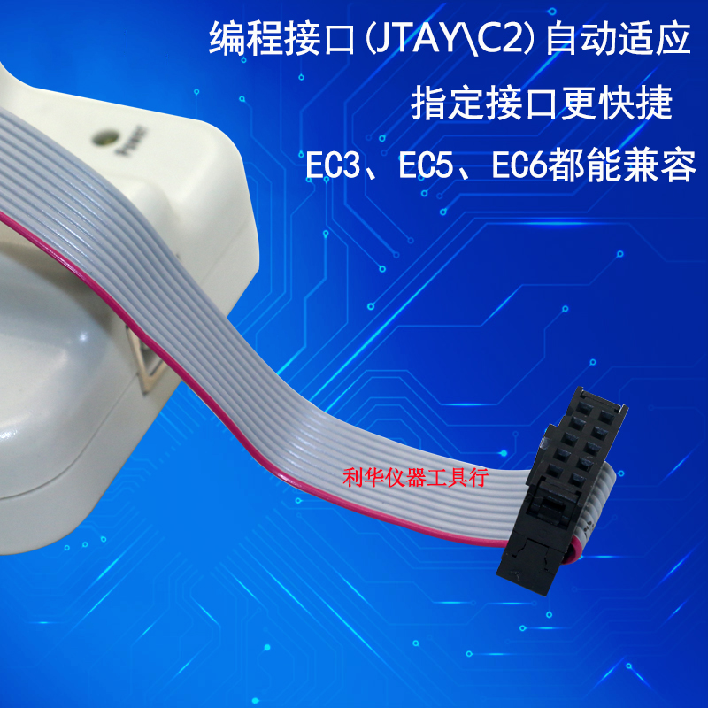 下载器调试编程仿真单片