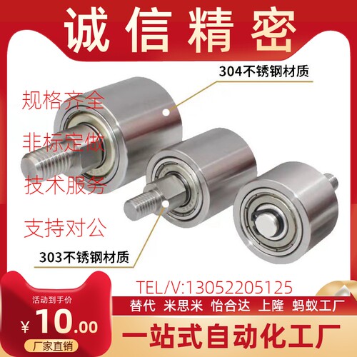 导向轮纵向型QBQ01/11/21-D20D25D30D35-L20L25L30L40L50L60
