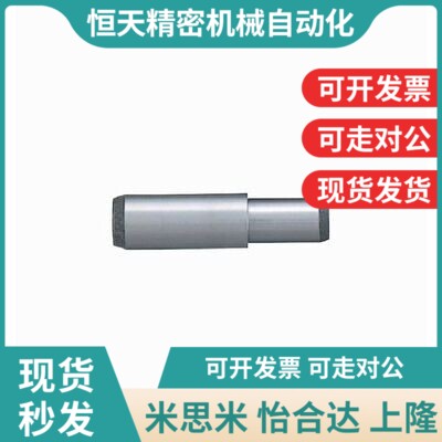 MSFW5/6/8/10/13台阶定位销A 台阶定位销 高精度标准MSFWM台阶销