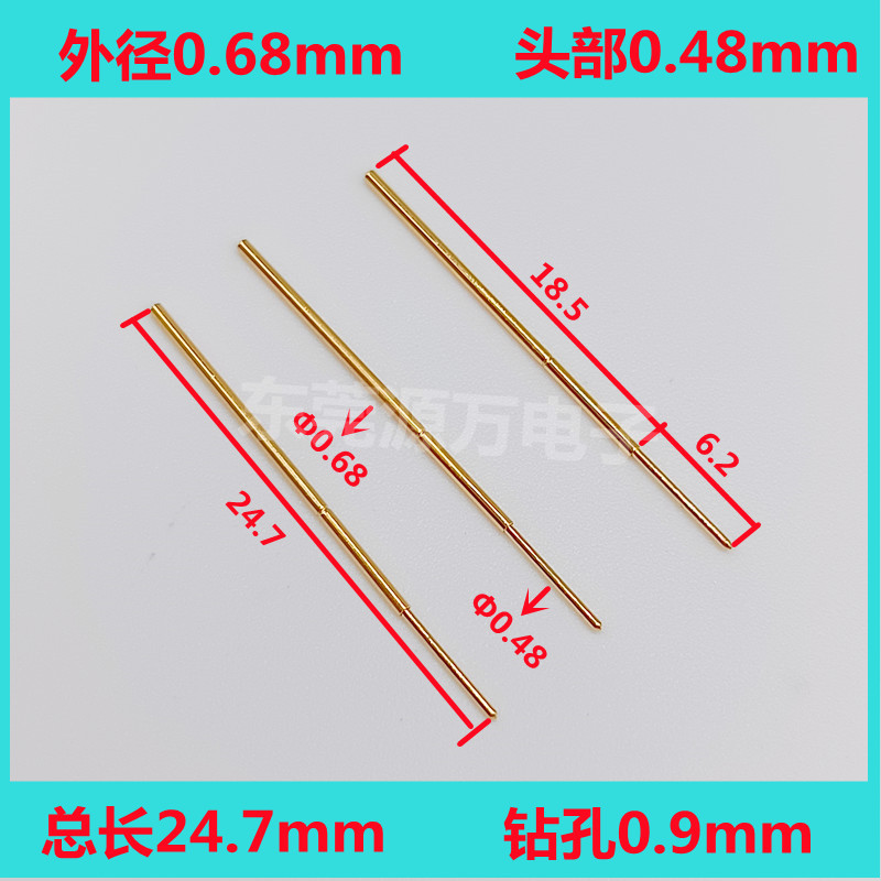 华荣探针测试加长伸缩弹