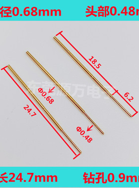 华荣探针PA02-ABDEFGHJTQ1Q2LM2测试针0#加长PCB0.68伸缩弹簧针