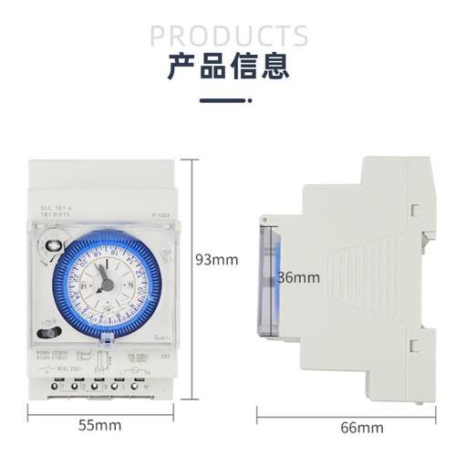 时控开关 SUL181d 定时器 SYN161d TM181d 厂家直销220