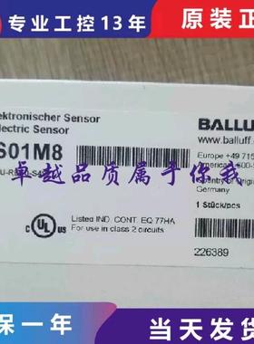 议价巴鲁夫BOS01M8,6K-PU-RE10-S49光电开关传器质