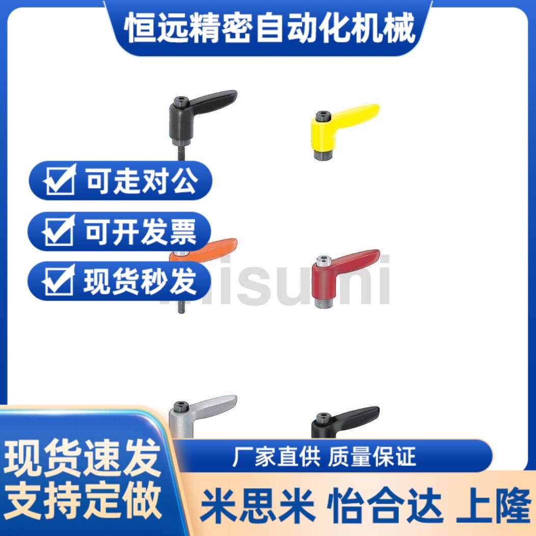 CLDMC CLMSC CLCMC4 5 6 8-8 12 16 20 25 32-B M S R Y 固定把手