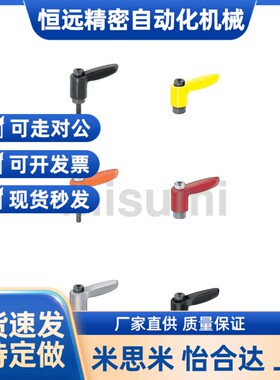 CLDMC CLMSC CLCMC4 5 6 8-8 12 16 20 25 32-B M S R Y 固定把手