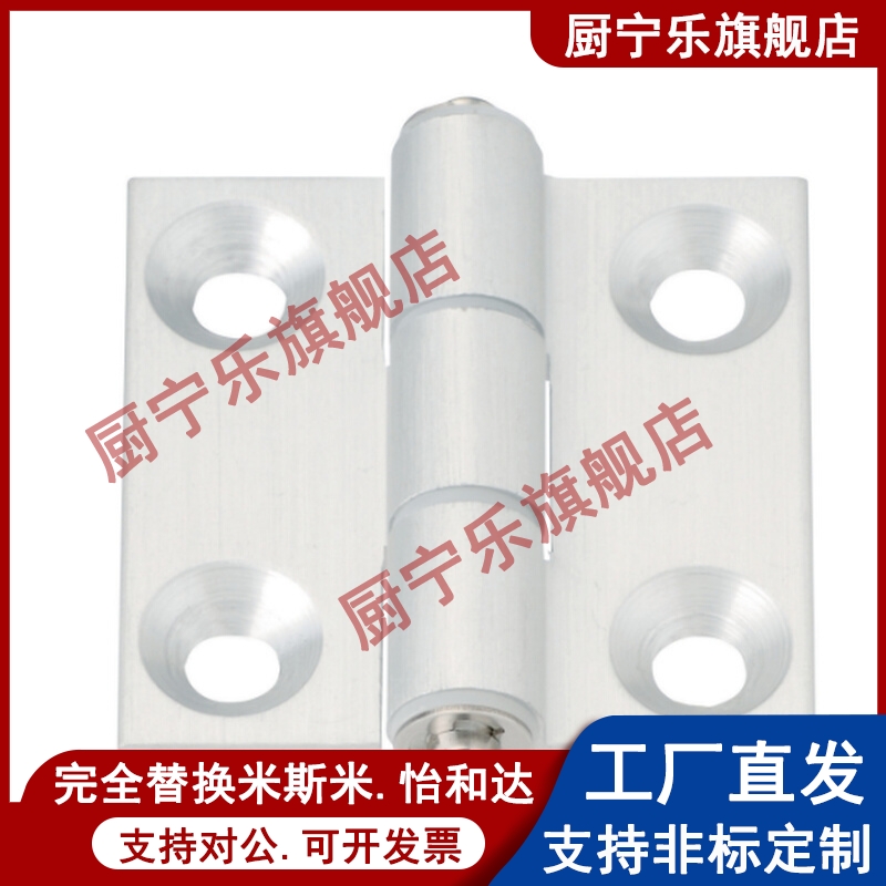 铝合金型材用页带凸起们