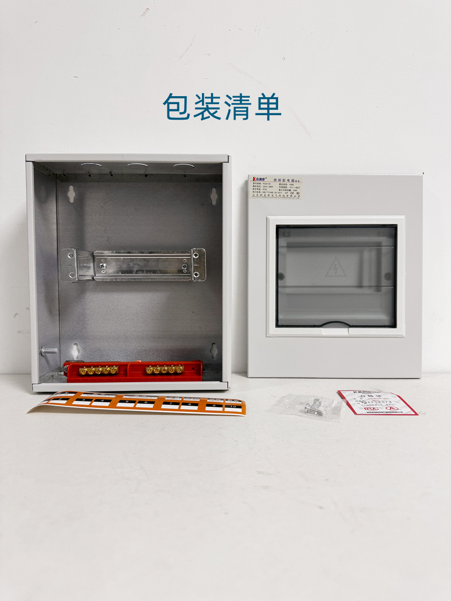 科美帝豪华型回路国标照