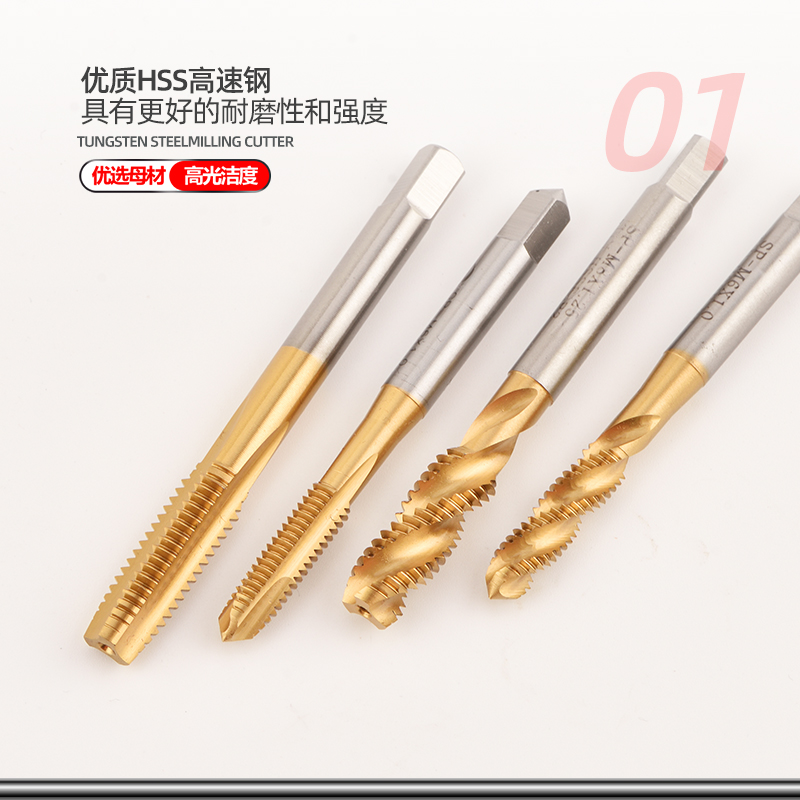 含钴镀钛丝锥机用直槽先