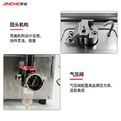 自动电线打回机漆包成套