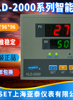 上海亚泰仪表温控器YLD-2000 2612V 2412V 2402V 2602V干燥箱温控
