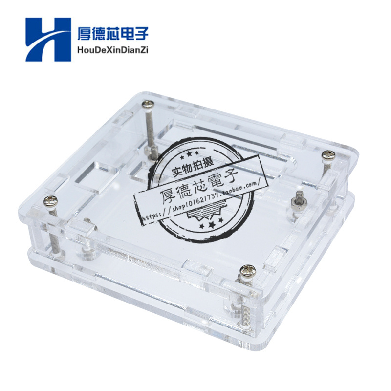 透明亚克力盒壳套件适用