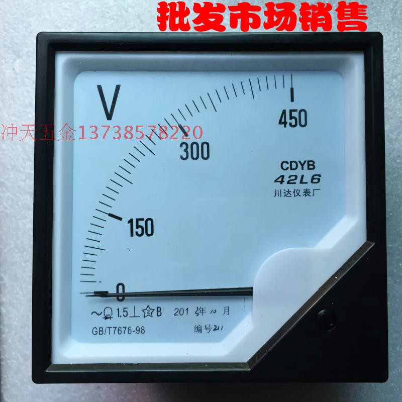 原装CDYB川达仪表厂 42L6 450V 指针式 电压表 10A 电流表