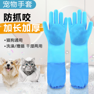 宠物洗澡手套狗狗猫咪洗澡神器用品洗狗搓澡按摩专用刷子防抓防咬