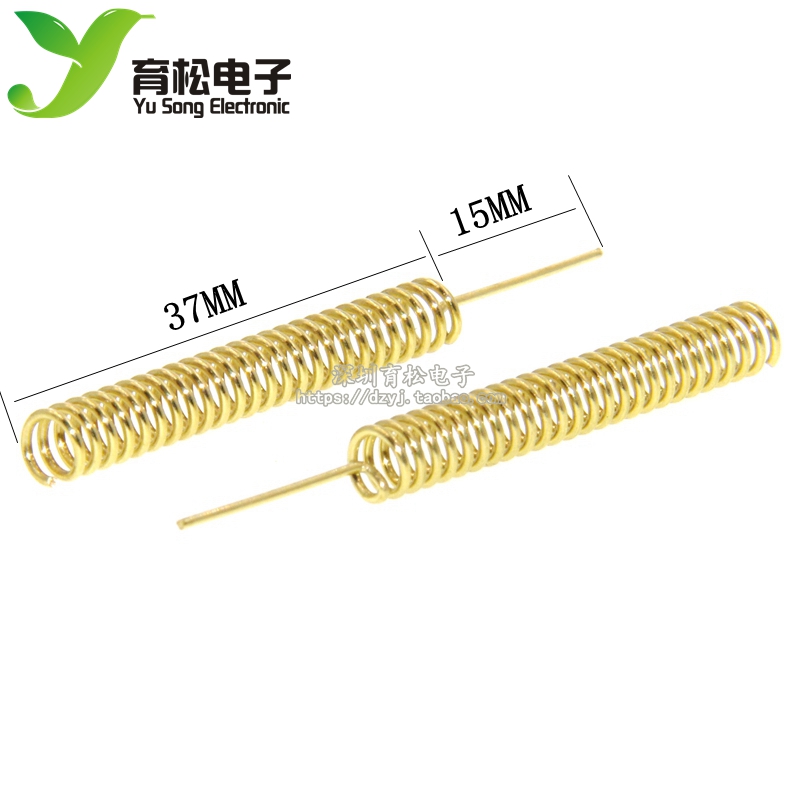 433mhz天线 433弹簧天线 433mhz内置天线 433模块专用天线