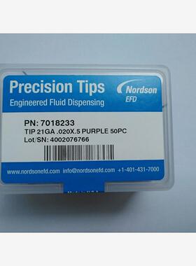 7005005 /7018233 /7018222/ 7018225 /7018234/ 7018235针头议价