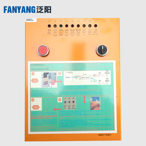 电梯动松闸救援装置适用
