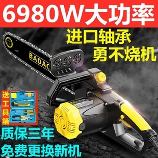 德国。光头强电锯据伐木锯插电家用220v小型插电汽油锯大功率手提