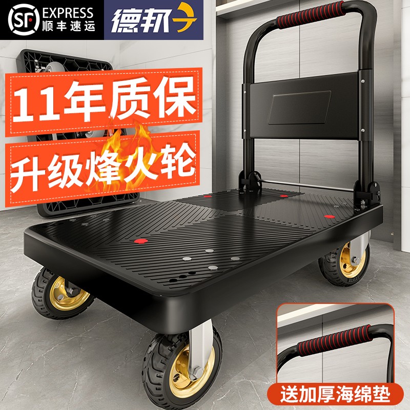 小推车拉货拖折叠轻便携